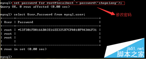Windows系统的MySQL忘记密码修改root密码的4种方法