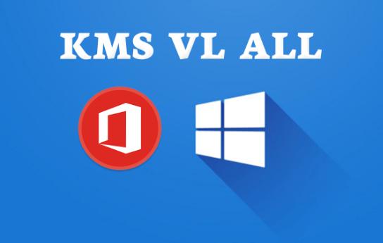 使用vlmcsd搭建kms服务器激活windows