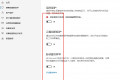 Microsoft Office如何激活破解?很简单!