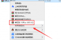 Microsoft Office 365电脑办公软件永久破解版下载和安装教程