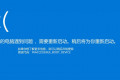 解决sata硬盘系统迁移到nvme协议固态硬盘后开机蓝屏inaccessible boot device的问题