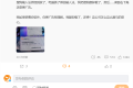 搜狗输入法再陷争议:广告泛滥引众怒,老用户纷纷弃用
