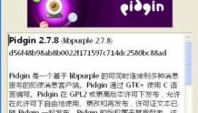 强大的Pidgin,Pidgin的使用 强大的Pidgin,Pidgin的使用