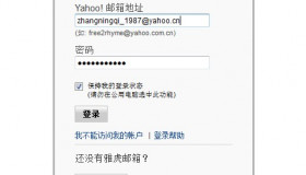 Flickr无法用google账户登录? Flickr无法用google账户登录?