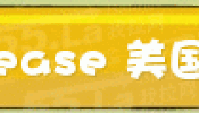博客搬家了!我的新家Hostease 博客搬家了!我的新家Hostease