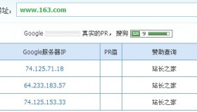 传谷歌取消PageRank值的更新 传谷歌取消PageRank值的更新