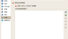 VirtualBox虚拟机中使用U盘等USB设备的设置方法 VirtualBox虚拟机中使用U盘等USB设备的设置方法
