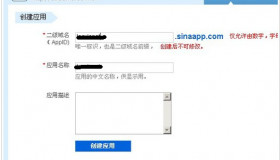 免费独立博客搭建:在新浪的云计算SAE上安装wordpress 免费独立博客搭建:在新浪的云计算SAE上安装wordpress