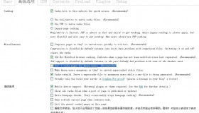 WordPress缓存插件WP Super Cache设置 WordPress缓存插件WP Super Cache设置