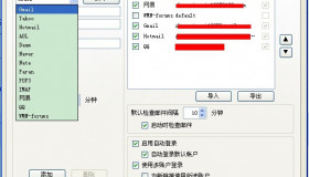 Firefox浏览器邮件通知插件:WebMail Notifier Firefox浏览器邮件通知插件:WebMail Notifier