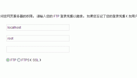 WordPress后台更新和插件更新“需要访问您网页服务器的权限”的问题 WordPress后台更新和插件更新“需要访问您网页服务器的权限”的问题
