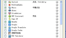 Flagfox插件介绍及简单设置 Flagfox插件介绍及简单设置