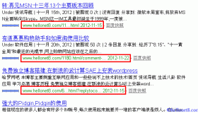 百度收录去掉包含comment-page-1和?replytocom的重复链接 百度收录去掉包含comment-page-1和?replytocom的重复链接
