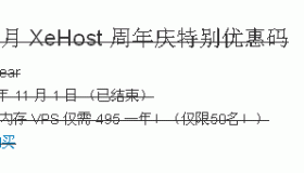 风云主机倒闭,A大跑路了。 风云主机倒闭,A大跑路了。