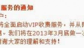 【转】Blogcn(中国博客网)宣布终止免费服务 【转】Blogcn(中国博客网)宣布终止免费服务