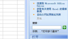 Excel中日期和时间函数如何使用 Excel中日期和时间函数如何使用