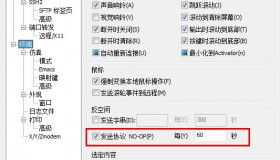 如何保持SSH连接的linux服务器不断线 如何保持SSH连接的linux服务器不断线