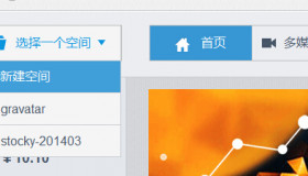 使用七牛云解决gravatar头像拖慢wordpress网站打开速度的问题 使用七牛云解决gravatar头像拖慢wordpress网站打开速度的问题