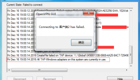 Windows 同时连多个openvpn的设置 Windows 同时连多个openvpn的设置