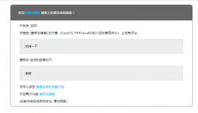 WordPress 使用自定义邮件API接口发送评论邮件 WordPress 使用自定义邮件API接口发送评论邮件