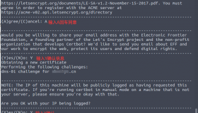 免费SSL证书let’s encrypt手动申请步骤 免费SSL证书let’s encrypt手动申请步骤