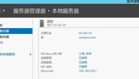 怎么修改Active Directory域控制器的IP地址 怎么修改Active Directory域控制器的IP地址