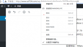 Chrome浏览器显示http://协议和www完整网址的方法 Chrome浏览器显示http://协议和www完整网址的方法