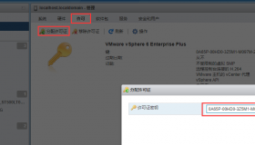 普通电脑如何安装VMWare ESXI 6.7和下载地址 普通电脑如何安装VMWare ESXI 6.7和下载地址