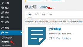 如何把WordPress同步到百家号实现文章实时更新 如何把WordPress同步到百家号实现文章实时更新