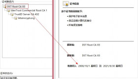 网站更新let’s encrypt免费SSL证书依旧提示证书过期 网站更新let’s encrypt免费SSL证书依旧提示证书过期