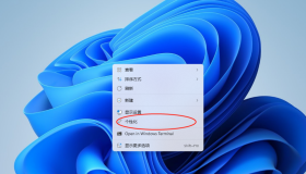 Win11系统怎么修改开始菜单到左边? Win11系统怎么修改开始菜单到左边?