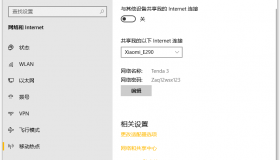 Windows 10怎么共享网络给无线网卡设置Wifi热点 Windows 10怎么共享网络给无线网卡设置Wifi热点