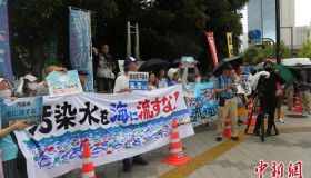 日本决定8月24日启动福岛核电站核污染水排海 日本决定8月24日启动福岛核电站核污染水排海