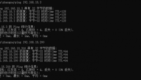 网络测试常用的ping命令详解 网络测试常用的ping命令详解