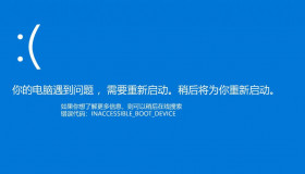 解决sata硬盘系统迁移到nvme协议固态硬盘后开机蓝屏inaccessible boot device的问题 解决sata硬盘系统迁移到nvme协议固态硬盘后开机蓝屏inaccessible boot device的问题