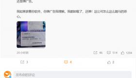 搜狗输入法再陷争议:广告泛滥引众怒,老用户纷纷弃用 搜狗输入法再陷争议:广告泛滥引众怒,老用户纷纷弃用