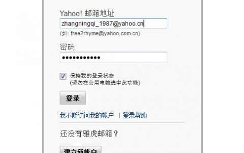 Flickr无法用google账户登录？