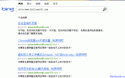 慎用安全宝的原因