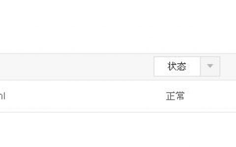 WordPress免插件实时推送新链接到百度收录的方法