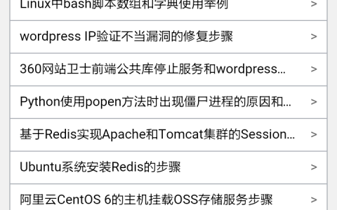 免插件添加WordPress博客的移动网站样式