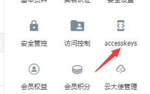 使用阿里云CDN后禁止疑似攻击IP的办法