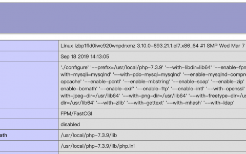 编译安装php7.3错误libzip must be upgraded to version >= 0.11