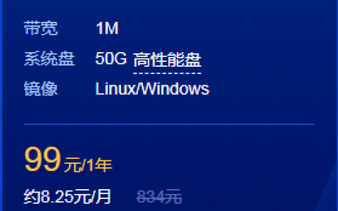 腾讯云服务器标准型S2、SA2有什么区别？