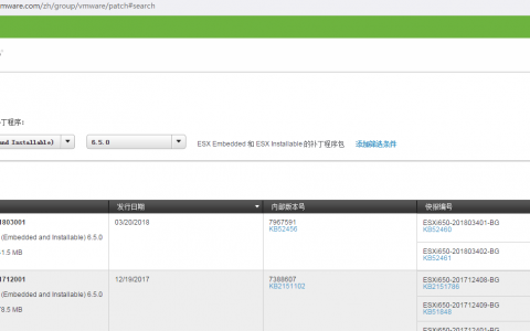 VMWARE ESXI 6.5补丁包离线升级教程步骤