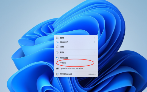 Win11系统怎么修改开始菜单到左边？