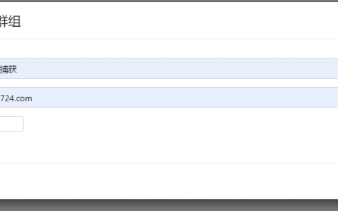 Postfix MySQL虚拟用户如何设置邮件捕获