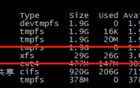 VMware ESXi虚拟机CentOS 7不关机在线扩容磁盘