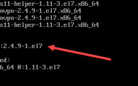 CentOS 7安装OpenVPN和配置步骤