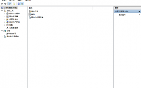 如何增加或者修改Windows 10系统电脑的密码