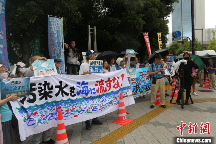 日本决定8月24日启动福岛核电站核污染水排海